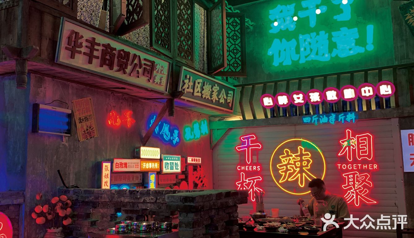🔥苏州重火锅来了！梦回重庆啊家人们，都给我冲👏