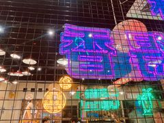 -老马路串串香火锅(北门桥店)