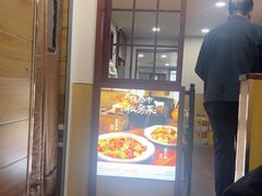 -大隐隐于市私房菜(保和小区店)