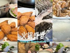 -吉友粥底火锅(方斜路店)
