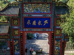 -蜀南竹海景区