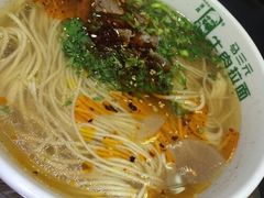 -马三元老汤牛肉面(五星路店)