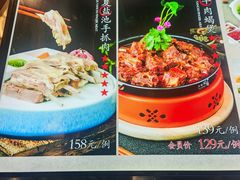 -胡杨记忆(和平路店)