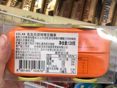 -利群商厦(台东店)