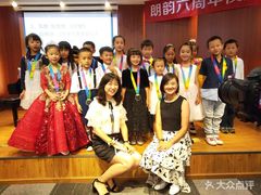 -朗韵钢琴学校(中环金界店)