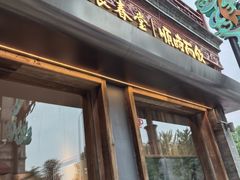-长春堂顺时而饮(前门店)