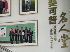 -美可普口腔医院(东街分店)