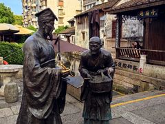 -绍兴书圣故里景区