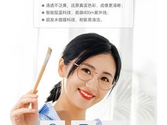 -宝视达眼镜(原阳店)