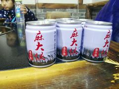 -麻大侠老火锅(巴国城店)