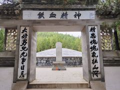 -蟠龙山长城景区