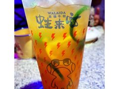 -蛙来哒(汇一城黑金冠店)