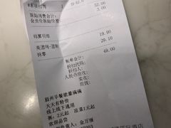 -眉州东坡(博雅店)