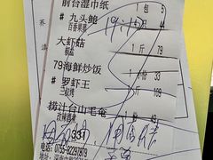 -79号渔船海鲜饭店(华强北店)