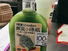 -混果汁(喜荟城店)