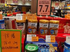 -中百仓储(常青路店)