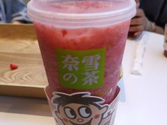 -奈雪的茶(观前街店)
