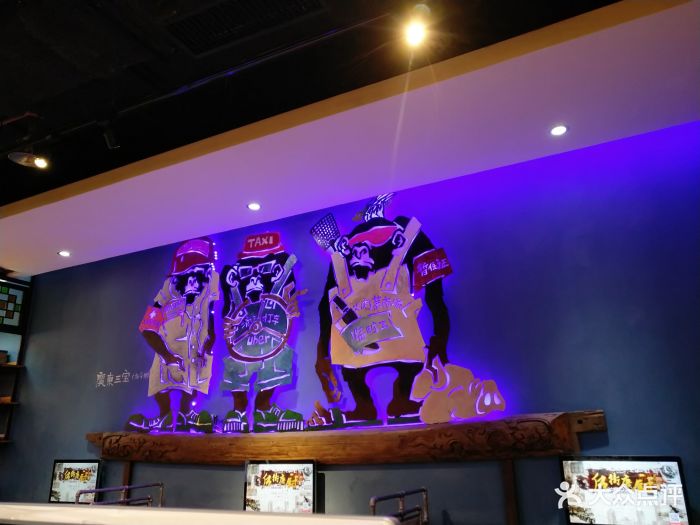 后街唐厨(中华广场店)图片 - 第1194张