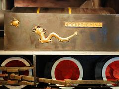 -中国铁道博物馆(正阳门馆)