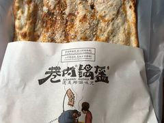 香辣土猪肉锅盔-巷内锅盔(西城都荟店)