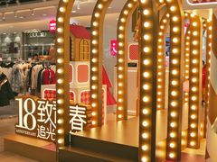 -顺联广场(陈村店)