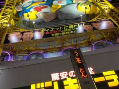 -道顿堀水上观光船(太左衛門橋船着場)