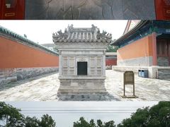 -历代帝王庙博物馆