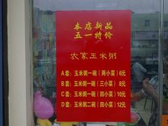 20110821960-丽丽三鲜螺蛳粉(田林路店)