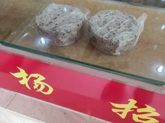 -杨招娣糕点(装驾桥巷店)