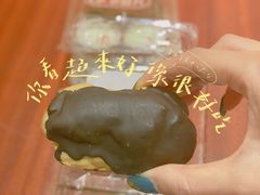巧克力哈斗-珍糕兴(三林店)