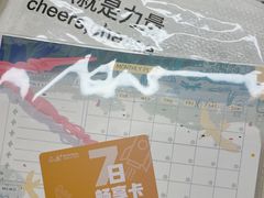 -众独空间沉浸式自习室(三阳路铂仕汇店)