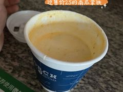 南瓜拿铁-Torch Coffee 炬点咖啡