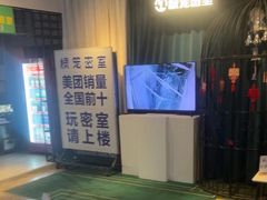 -棂笼·深度沉浸密室(武汉旗舰店)