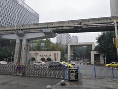 -重庆工商大学(南岸校区)