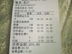 -旋转餐厅