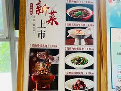 -大鸭梨烤鸭(枣园店)