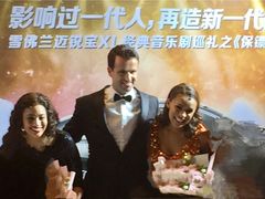 -常州大剧院保利影城
