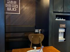 -kyochon1991(弘大店)
