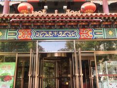 -狗不理(山东路总店)