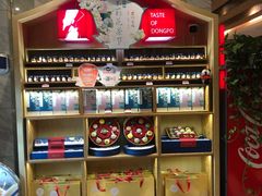 -眉州东坡(国贸店)