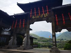 -土城古镇