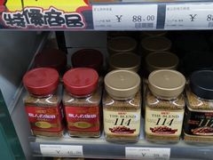 -JustFresh捷德鲜超市(西康店)