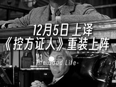 -寰映影城(朝阳合生汇杜比影院店)