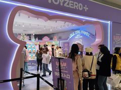 -狮拾久·现代新加坡料理(壹方城店)