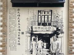 -上海蔡元培故居陈列馆