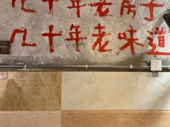 -乡当俏老火锅