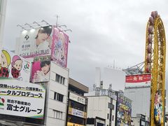 -道顿堀