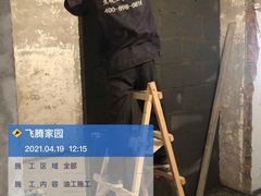 -星皖工长俱乐部·老房装修