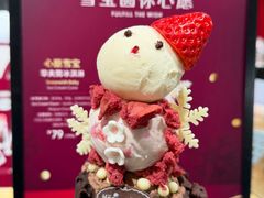 -哈根达斯(大洋百货店)