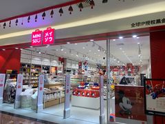 -北京华联购物中心(同成街店)